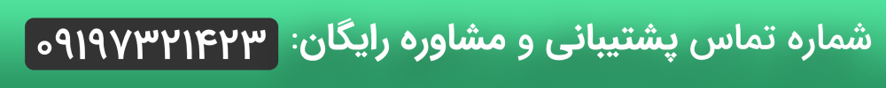طراحی سایت وبکارا