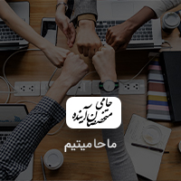 طراحی سایت اختصاصی