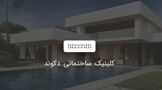 طراحی سایت اختصاصی شرکتی